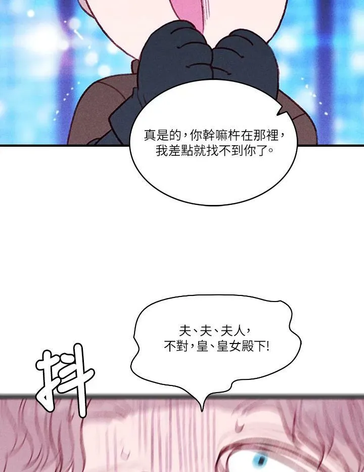 第40话 第35页