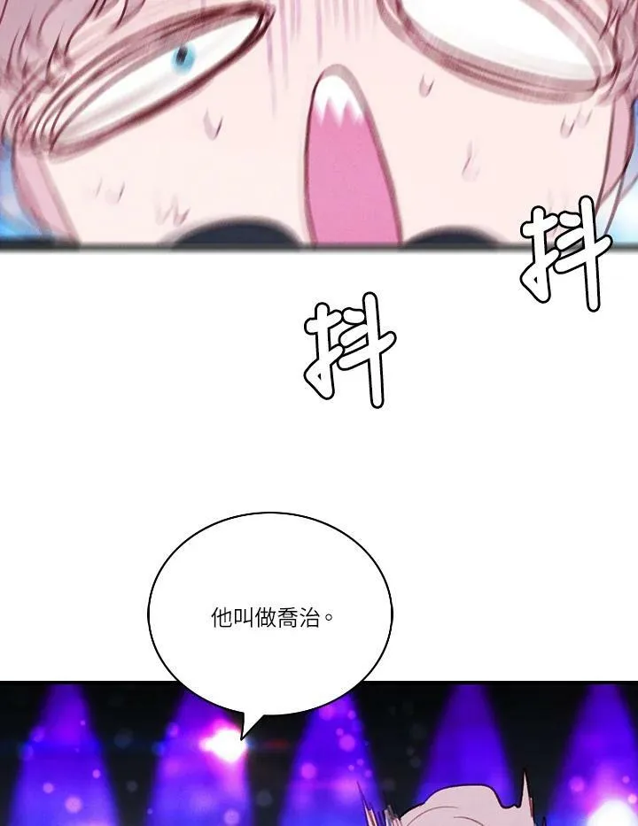 第40话 第36页