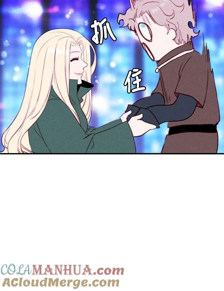 第40话 第37页