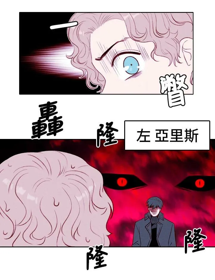 第40话 第38页