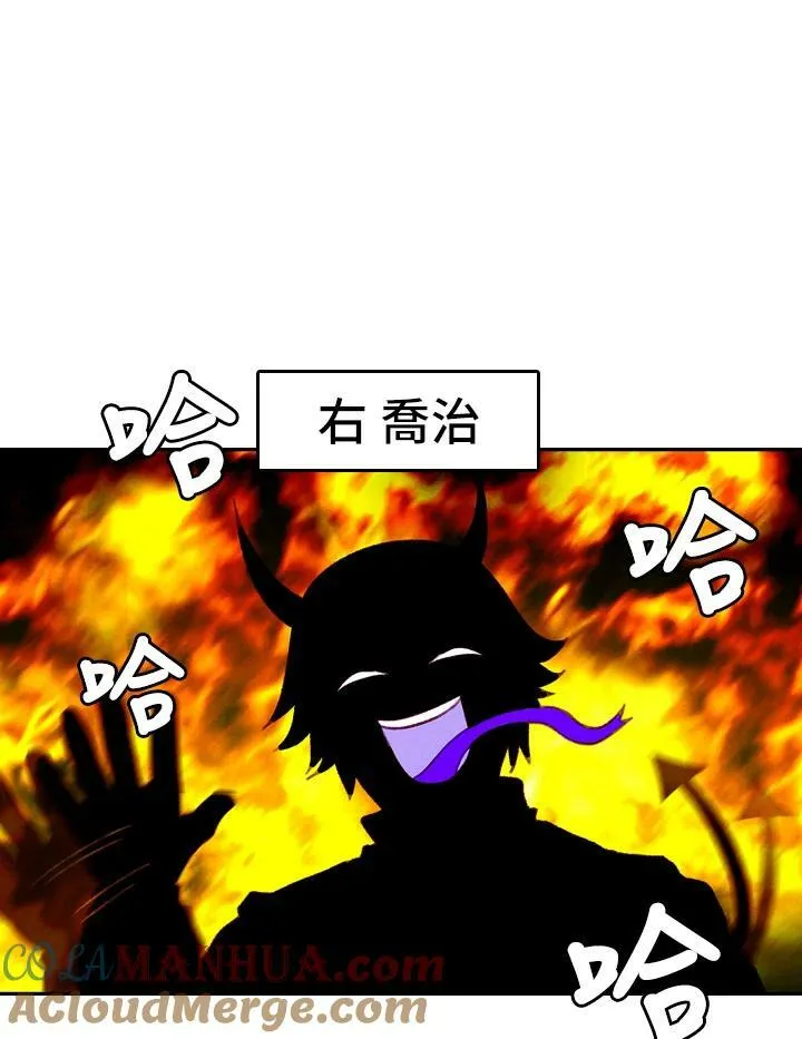 第40话 第40页