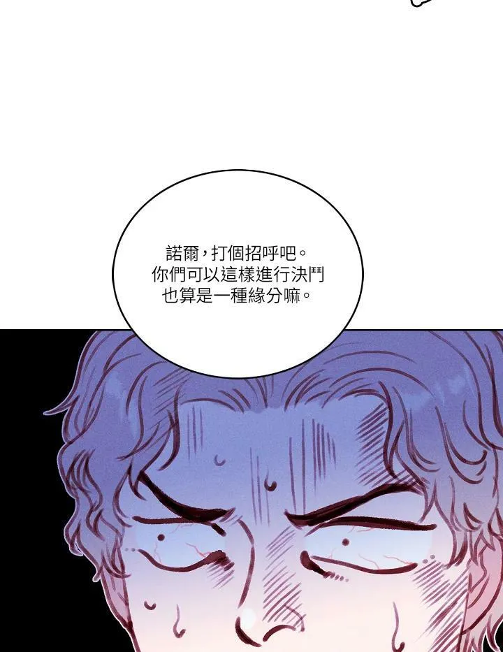 第40话 第41页