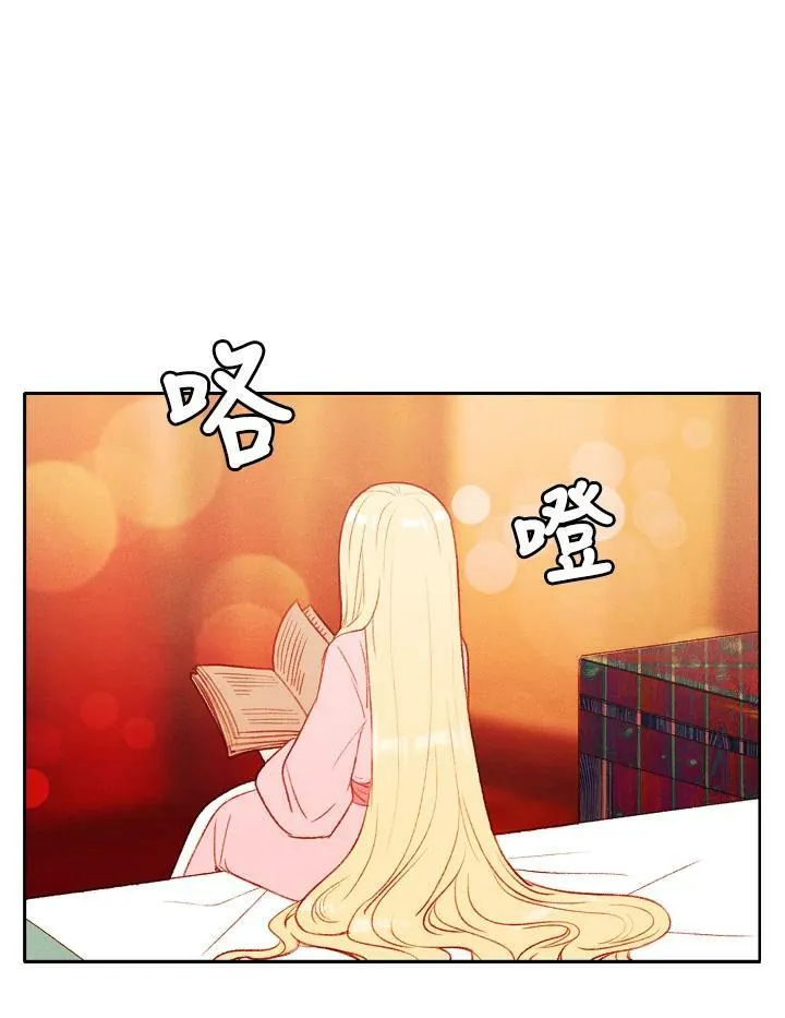 第40话 第44页
