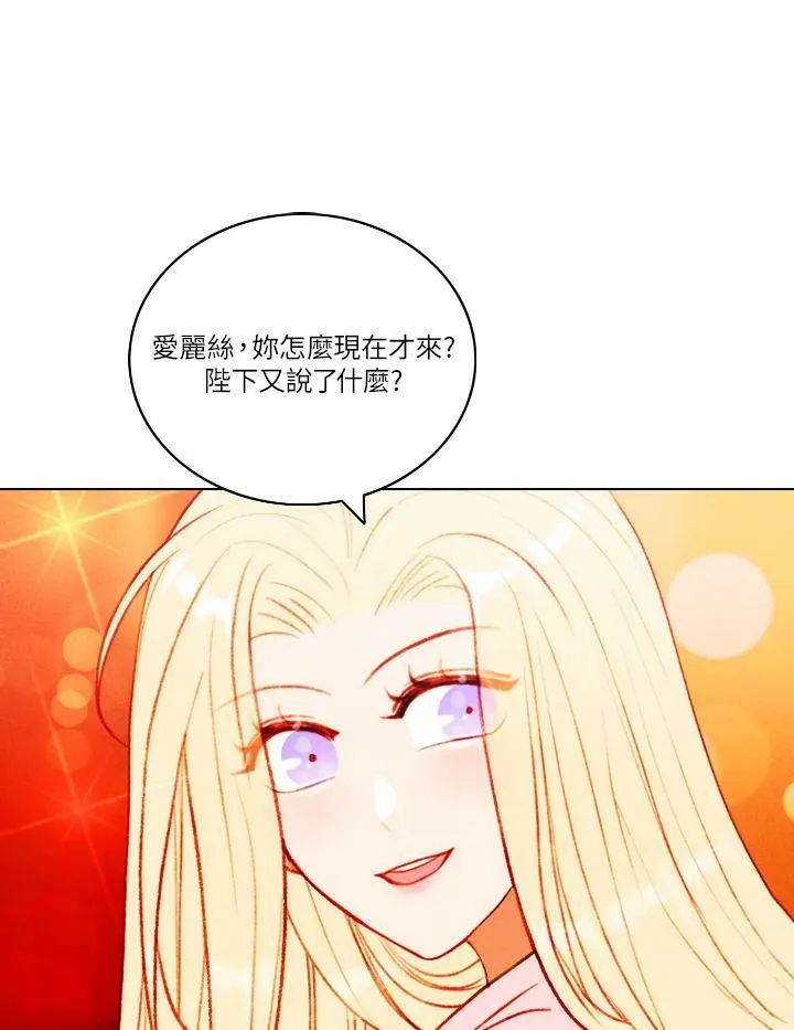 第40话 第45页
