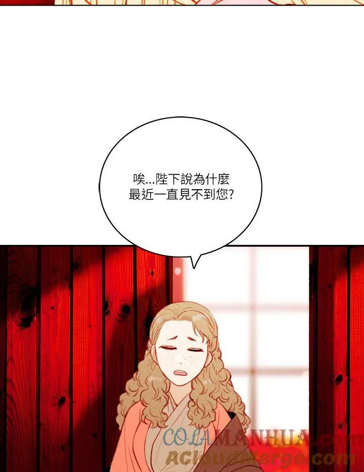 第40话 第46页