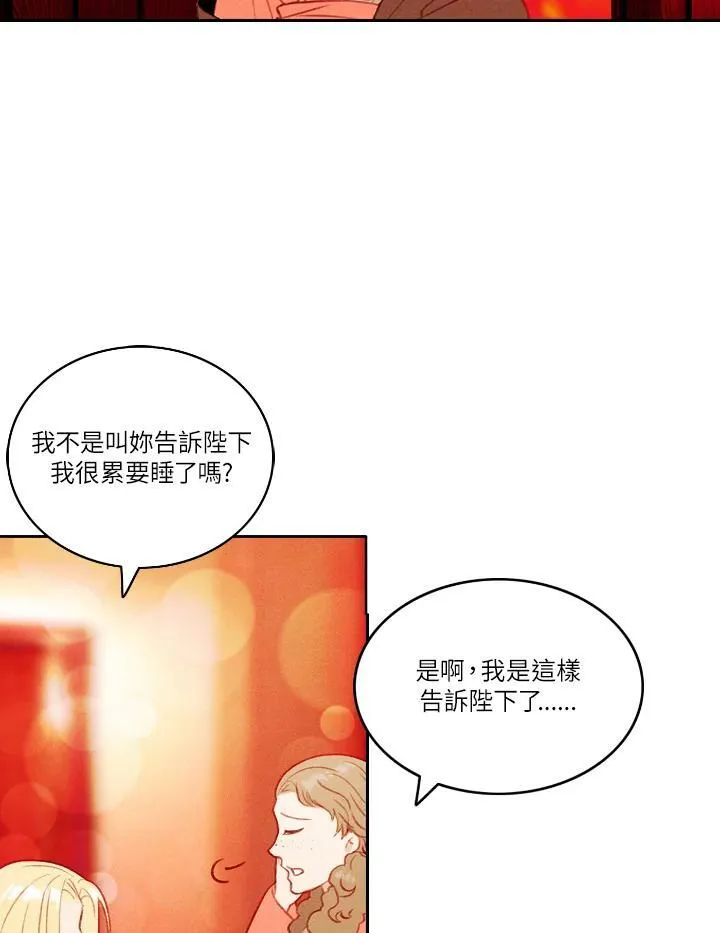 第40话 第47页