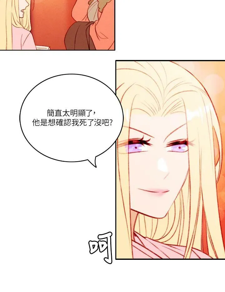 第40话 第48页