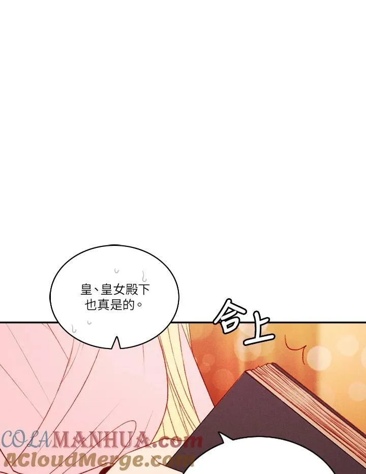 第40话 第49页