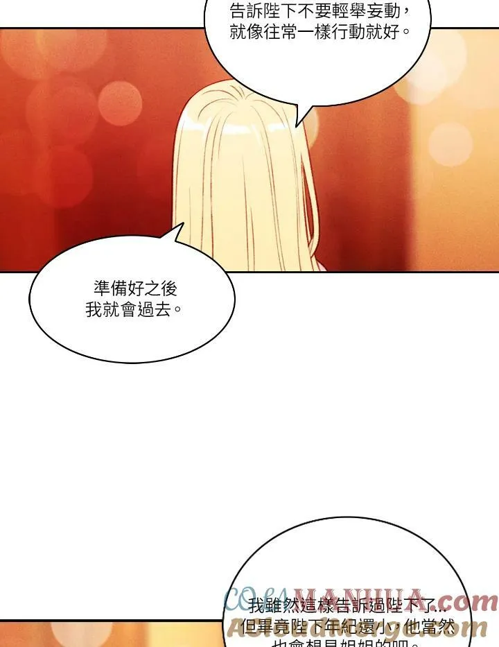 第40话 第52页