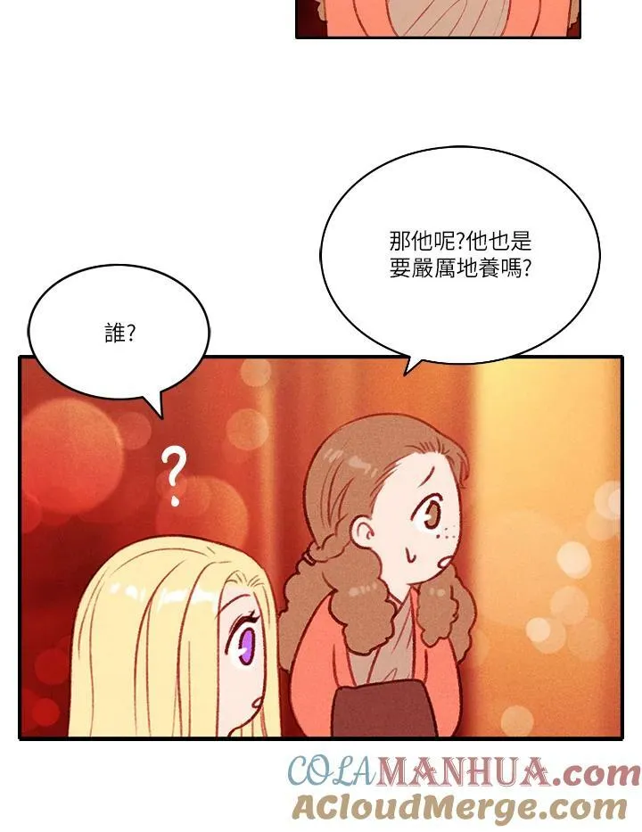 第40话 第55页