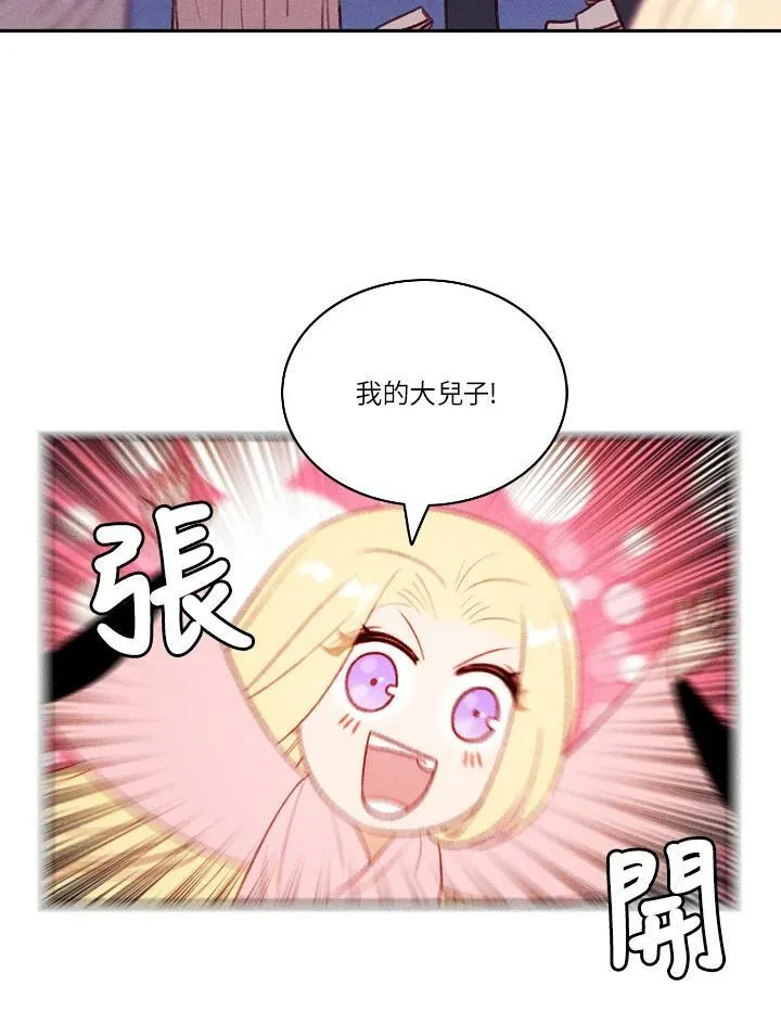 第40话 第57页