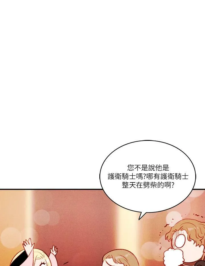 第40话 第59页