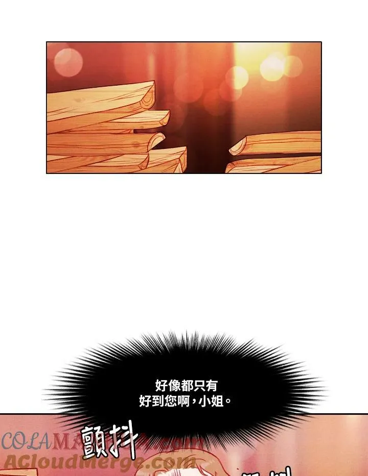 第40话 第61页