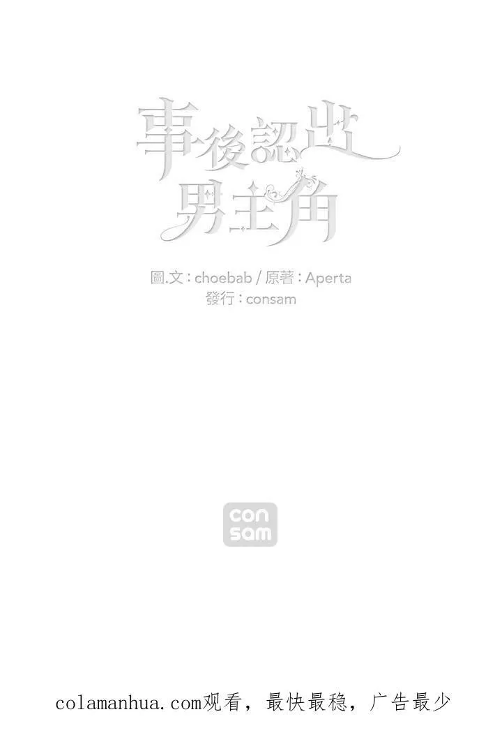第40话 第65页