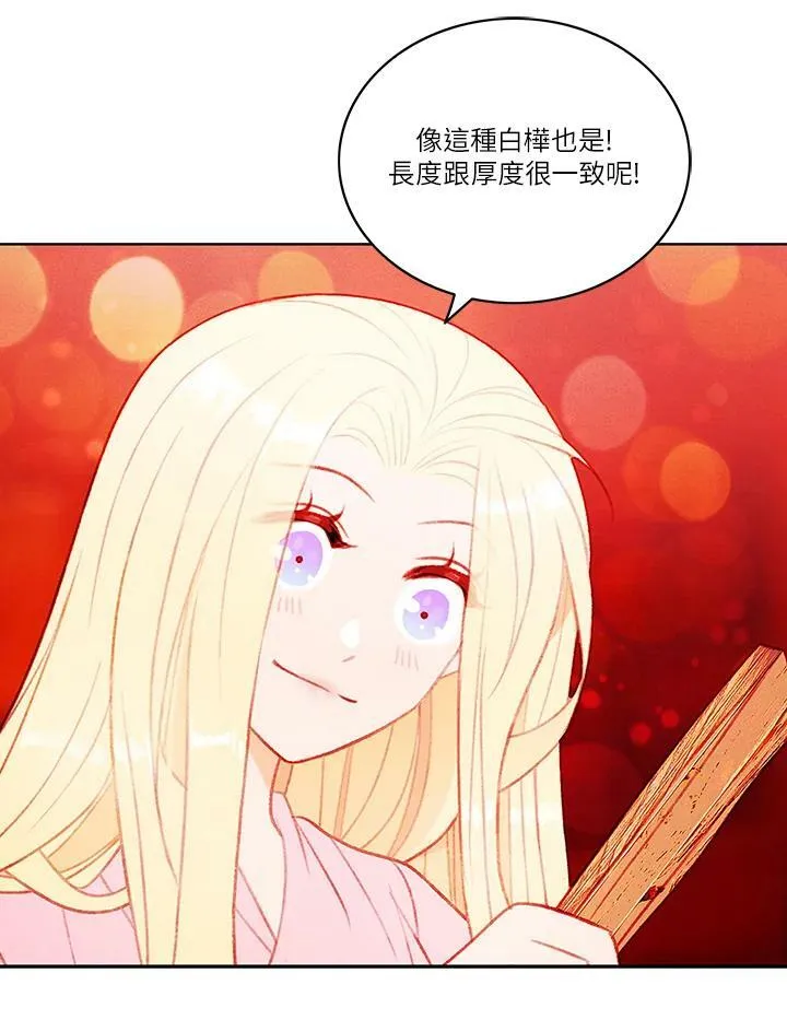 第41话 第5页