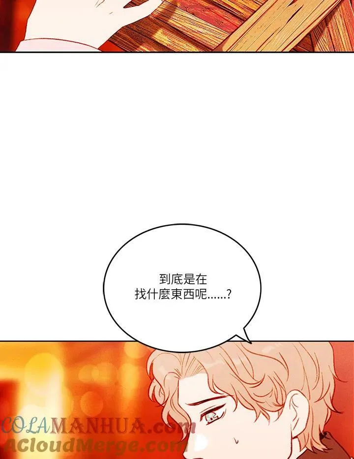 第41话 第10页