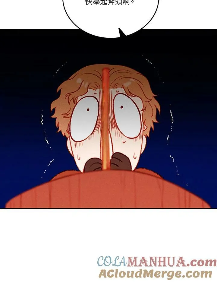 第41话 第13页
