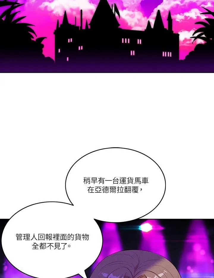 第41话 第15页