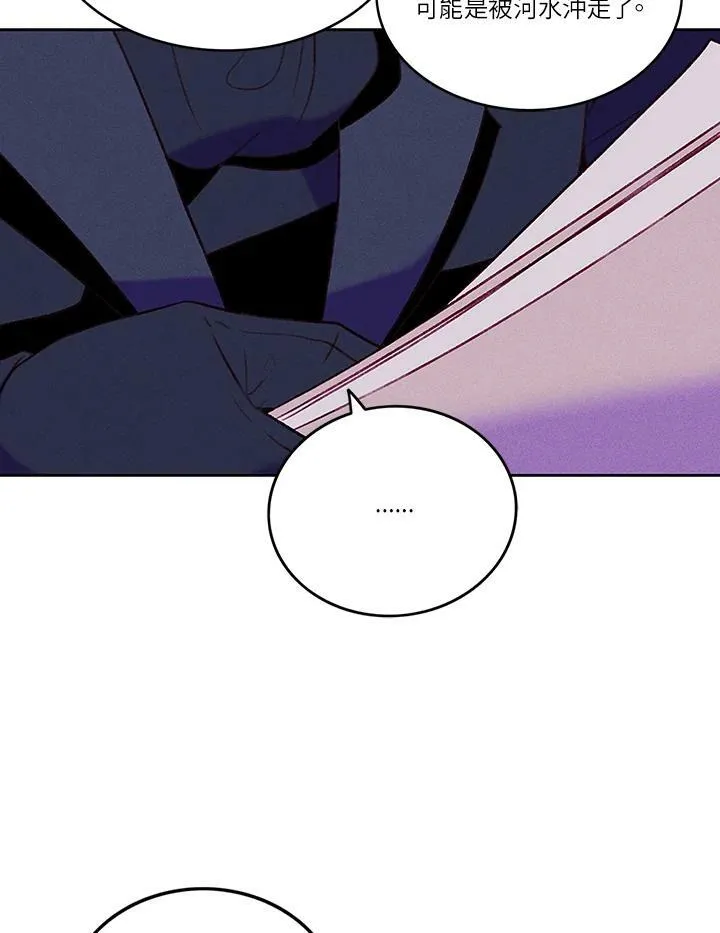 第41话 第17页