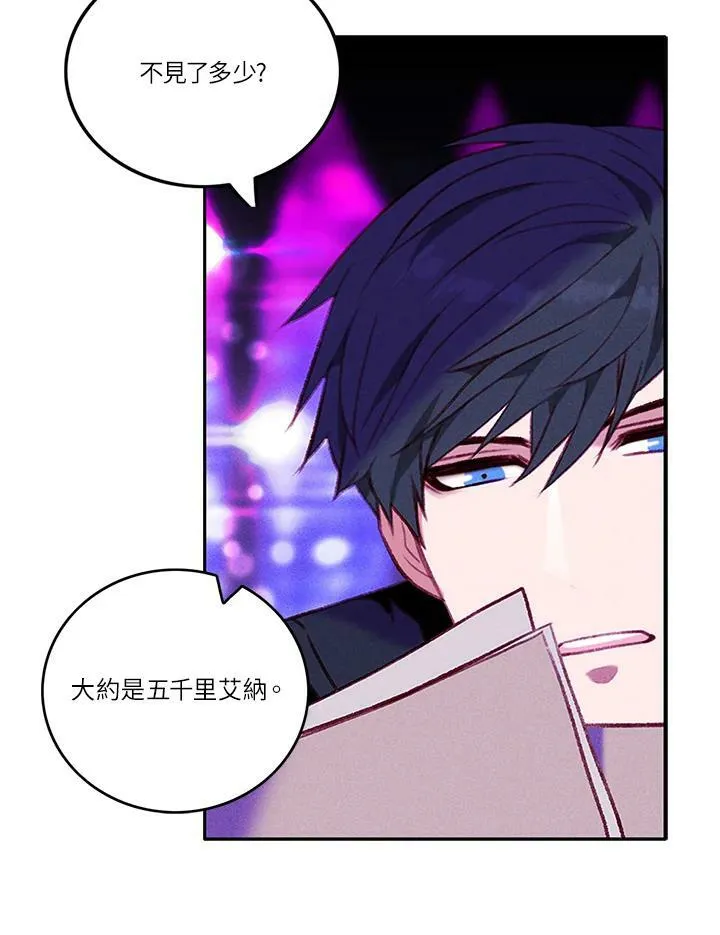 第41话 第18页