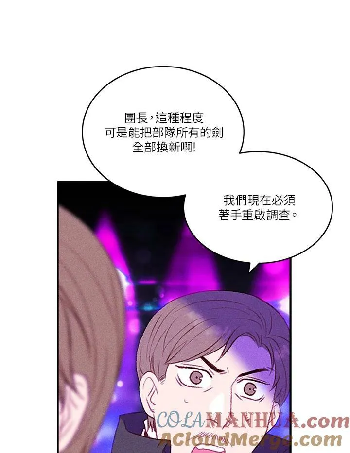 第41话 第19页
