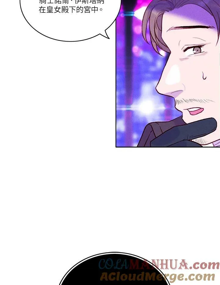 第41话 第22页