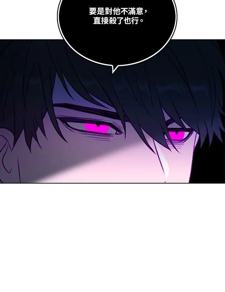第41话 第23页