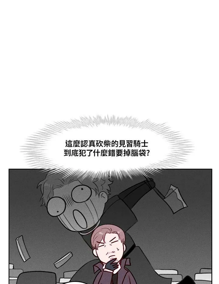 第41话 第24页