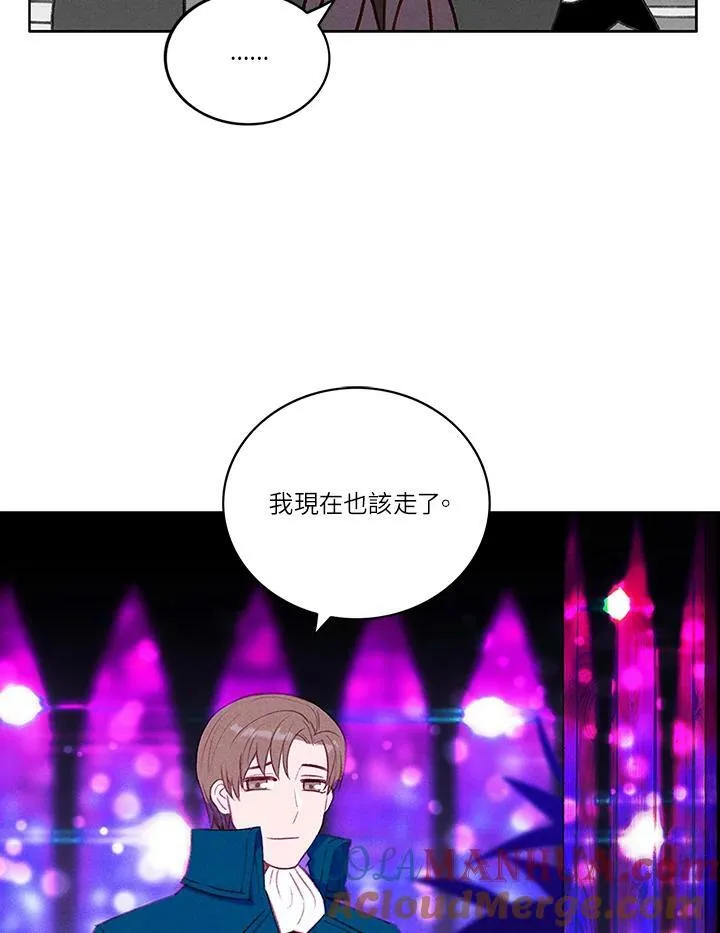 第41话 第25页