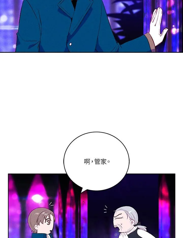 第41话 第26页
