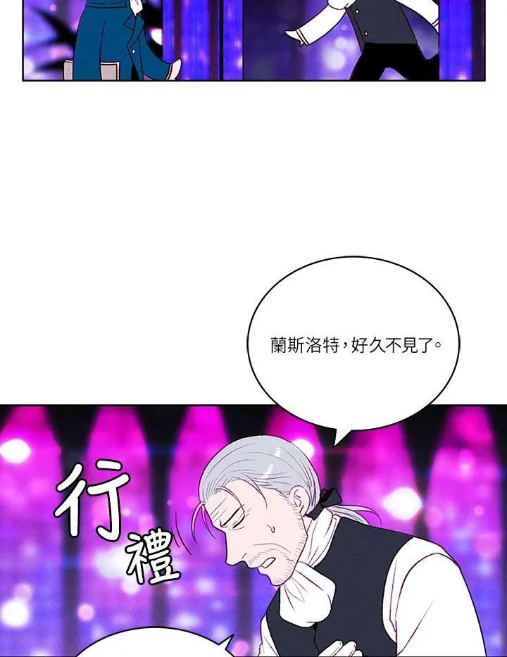 第41话 第27页