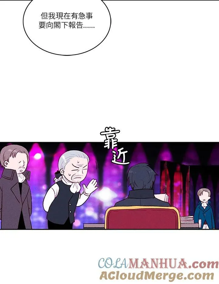 第41话 第28页