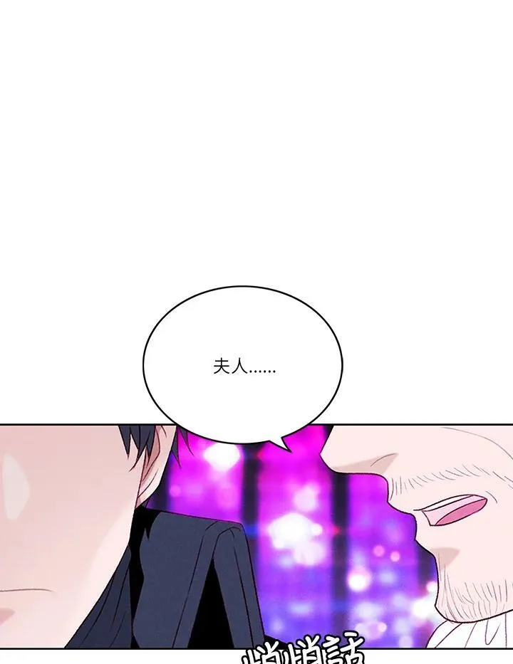 第41话 第29页