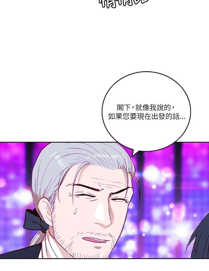 第41话 第30页