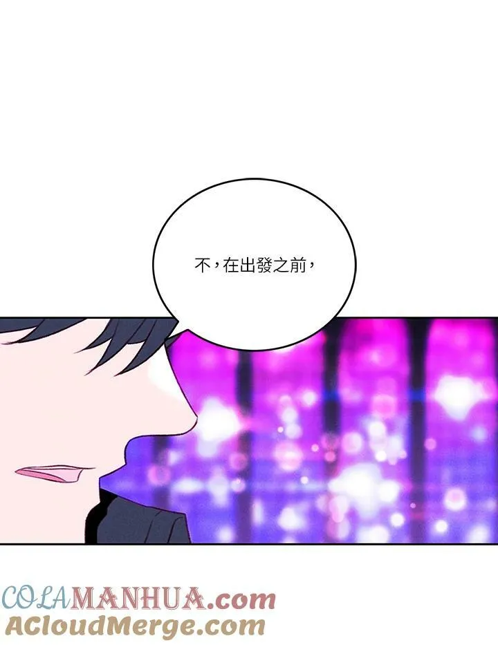 第41话 第31页