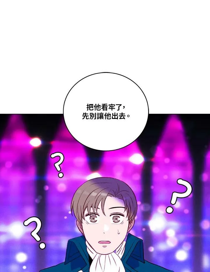 第41话 第32页