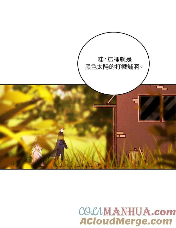 第41话 第34页