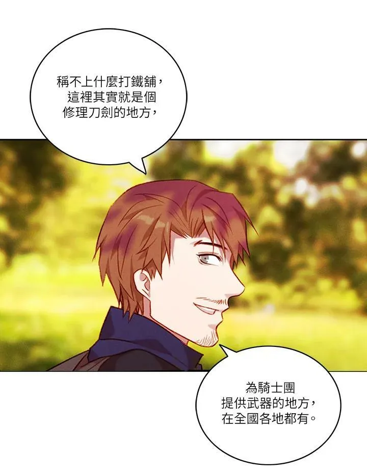 第41话 第35页