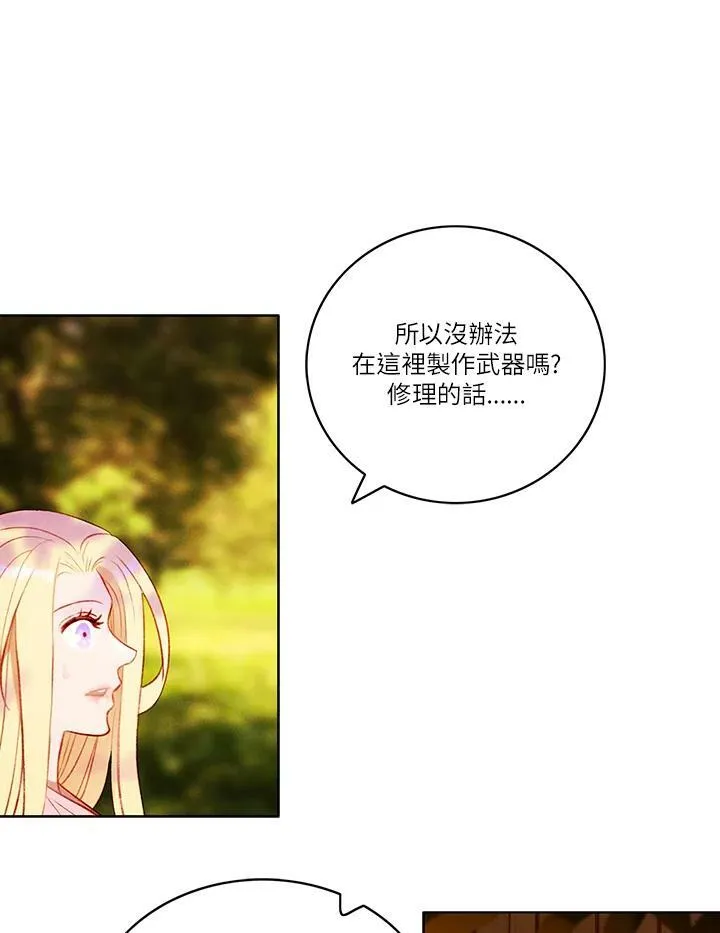 第41话 第36页
