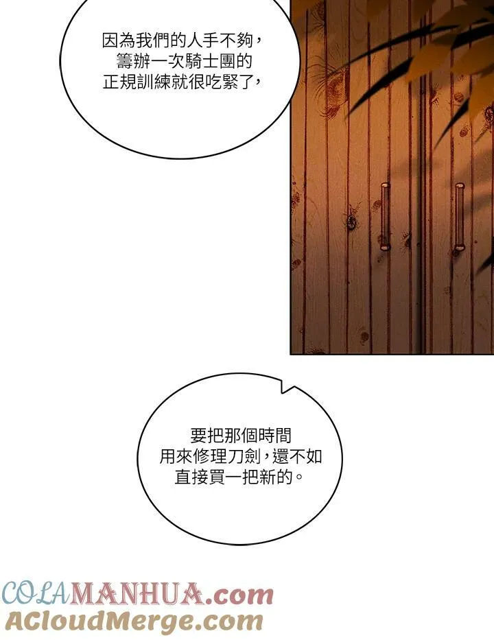 第41话 第37页