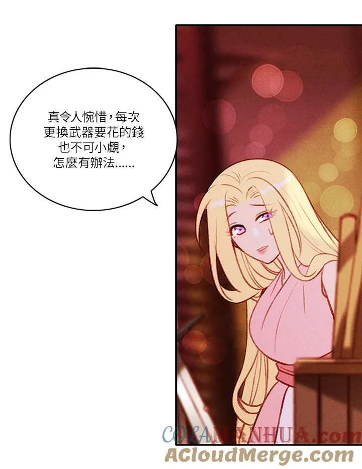 第41话 第40页