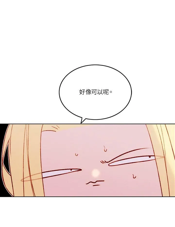 第41话 第41页