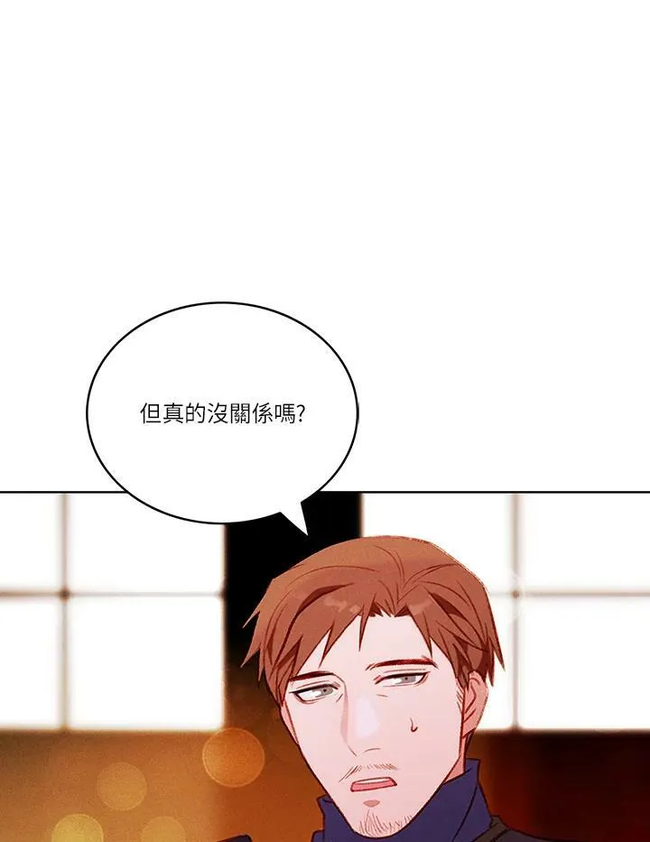第41话 第44页