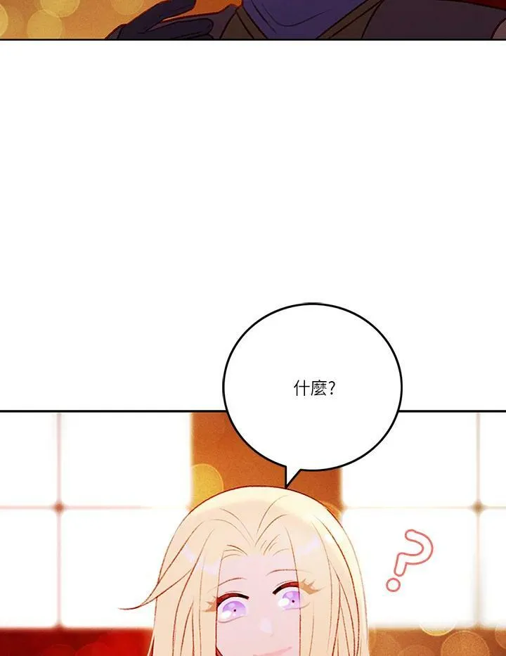 第41话 第45页