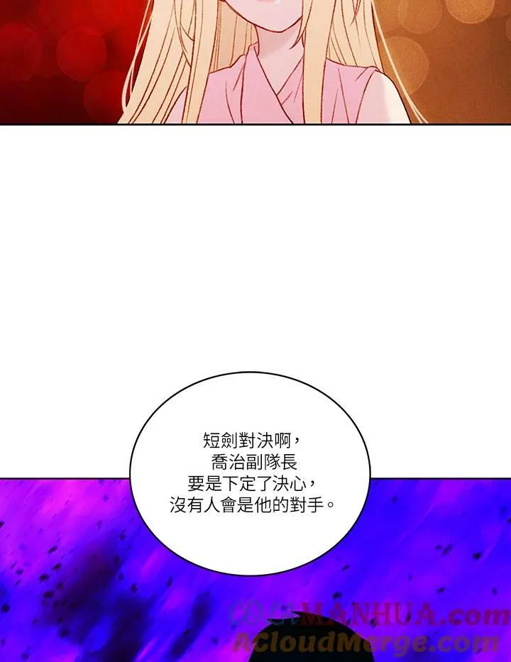 第41话 第46页