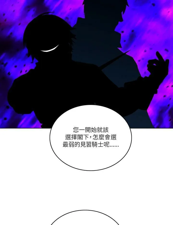 第41话 第47页