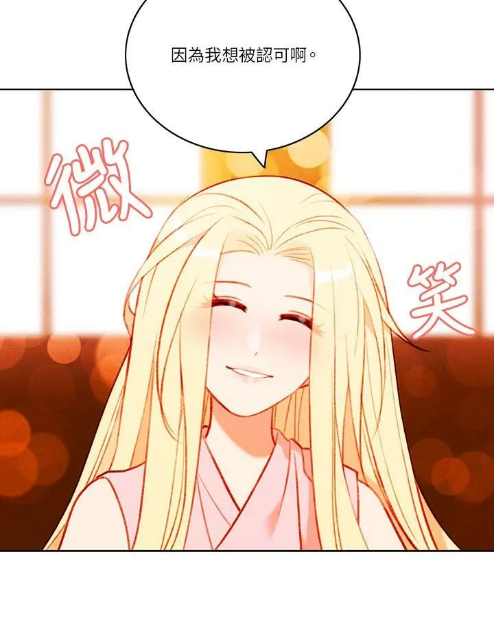 第41话 第48页