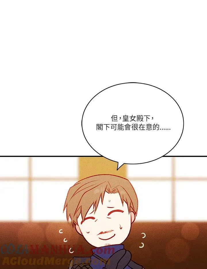 第41话 第49页