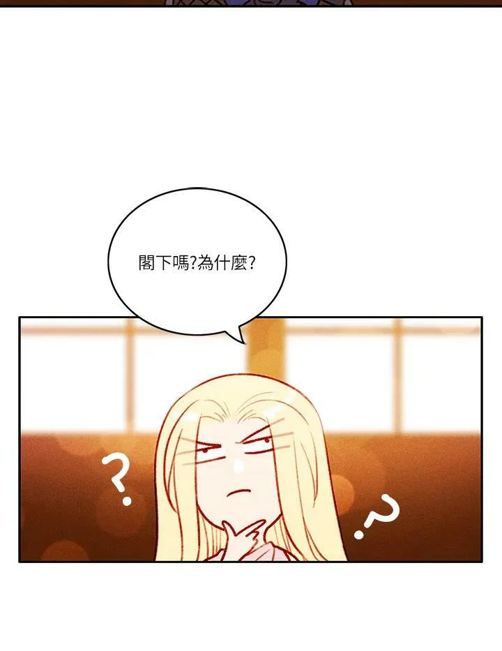 第41话 第50页