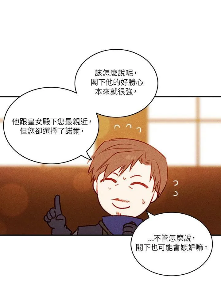 第41话 第51页